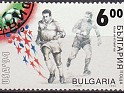 Bulgaria 1994 Sports 6 Multicolor Scott 3824. Bulgaria 1994 Scott 3824 Inglaterra. Uploaded by susofe